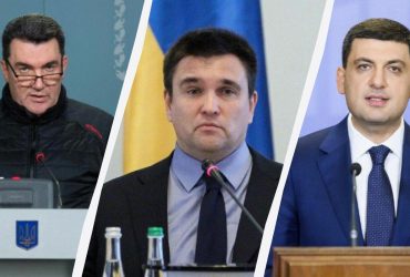 Росія оголосила в розшук Данілова, Клімкіна та Гройсмана