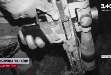 Хитрістю переграють ворога: піхота на Луганщині зупиняє окупантів, які на відстані пострілу автомата