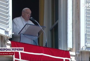 Папу Римського запросили на Глобальний саміт миру: чого чекають від понтифіка