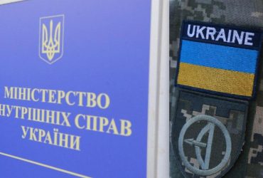 МВС запустив нові сервіси для військових: про що йдеться