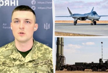 Су-57 и С-500 Прометей: в ВСУ рассказали о новинках на вооружении оккупантов