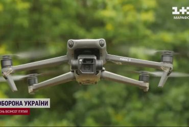 Новий рід військ в ЗСУ - Сили безпілотних систем