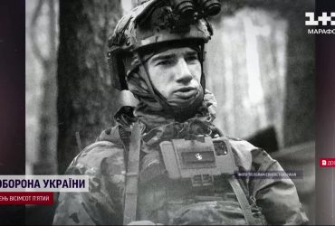 Пам'яті героя: загинув Назарій "Грєнка" Гринцевич, боєць "Азова" і наймолодший захисник Маріуполя