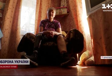 Не здавайтеся, не падайте духом: історія Любові Прочухан, яка втратила ногу, але продовжує боротись