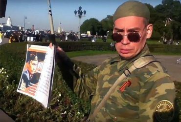 У Росії гомофоба і донощика запідозрили у дискредитації армії