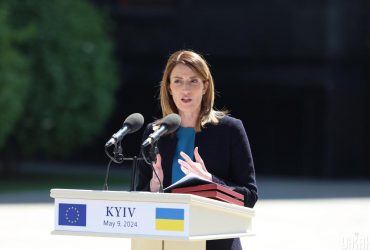 РФ не остановится: президент Европарламента анонсировала план противодействия Кремлю