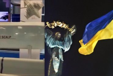 Куколка бабочки: Киеву светят дальнобойные ракеты Scalp от Франции, но есть нюанс