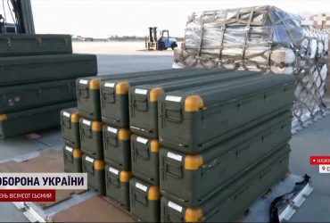 Помощь в 400 миллионов долларов: Что именно получим. Оперативные подробности