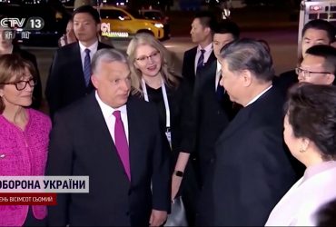 Си Цзиньпин завершил турне по Венгрии. Орбан не мог не выделиться. Что же дальше
