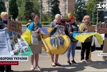 Третий год в плену: в Запорожье провели акцию в поддержку военнопленных