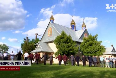 Уникальное событие, которое происходит только раз в год: ТСН поделилась подробностями