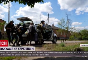 Наступление на Харьковщину 2024: ад в Волчанске, весь город эвакуировался