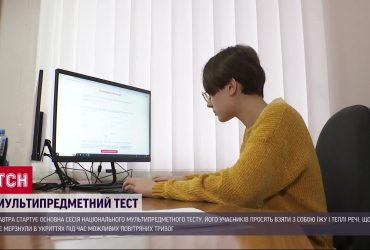 Старт НМТ: абитуриентов просят подготовиться на случай воздушных тревог