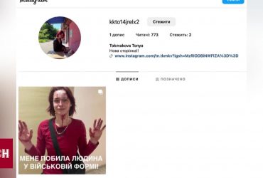 В одеському ТЦК розслідують інцидент із побиттям дівчини