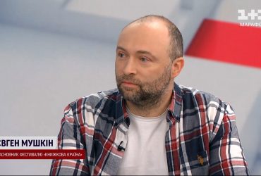 Українська книга проти російської – хто кого