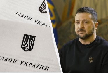 Зеленський ветував законопроект, який дозволяв звільняти з роботи за колабораціонізм