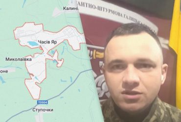 Пік битви за Часів Яр: у ЗСУ розповіли про зміну тактики росіян