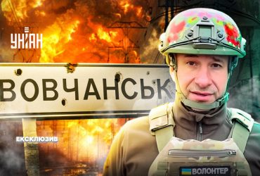 70% населения выезжает с Волчанского направления под страхом смерти, - волонтер Виталий Жучков