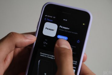 Приложение Резерв+ не может заменить Электронный кабинет военнообязанного, - адвокат