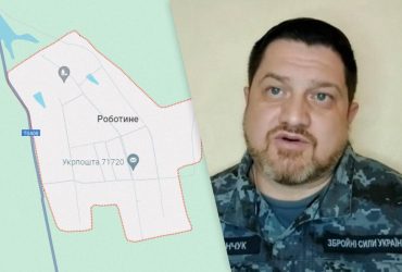Украинцы потеряли позиции в селе Работино или нет: в Силах обороны дали ответ