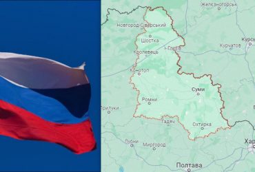 Угроза на Сумском направлении: в ISW объяснили, что происходит (карта)