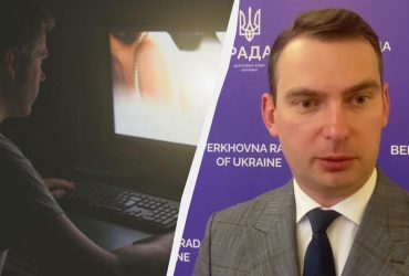 Декриминализация порнографии в Украине: нардеп объяснил, почему застрял законопроект