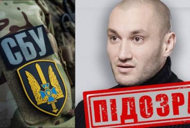 Путіністу-втікачу Бардашу в Україні повідомили про підозру