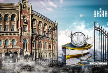 Без обмежень: чи витримає гривня валютні свободи від Нацбанку