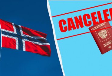 Норвегия запретила въезд российским туристам