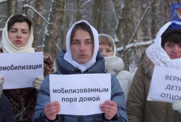Кастрюльный бунт не помог: в РФ движение жен мобилизованных признали иностранным агентом