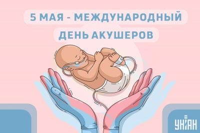 Поздравления с Днем акушерки красивые стихи и проза