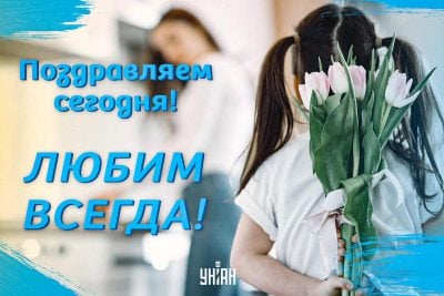 С Днем матери картинки и открытки с поздравлениями скачайте бесплатно