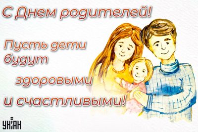 Родителям примеры речей для выпускников