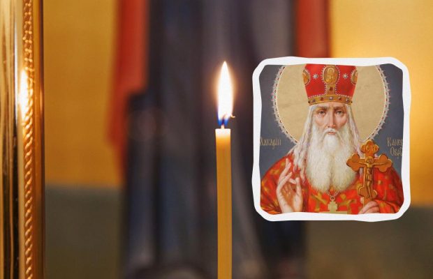 13 травня: церковне свято сьогодні, про яке зцілення просять у Макарія Канівського