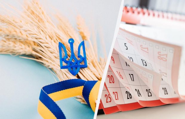 Календар свят у червні 2024: що відзначаємо, чи будуть додаткові вихідні
