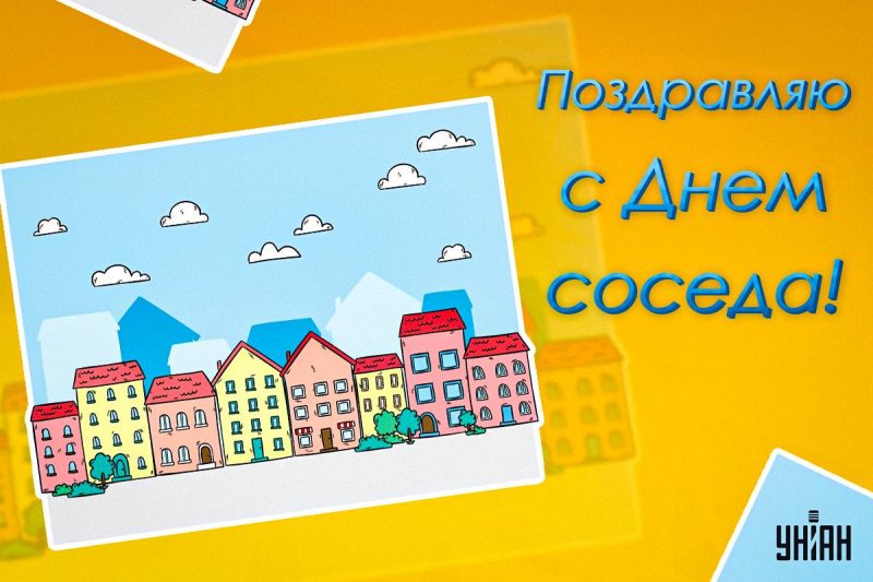 В Прогрессе прошел праздник «День соседей»