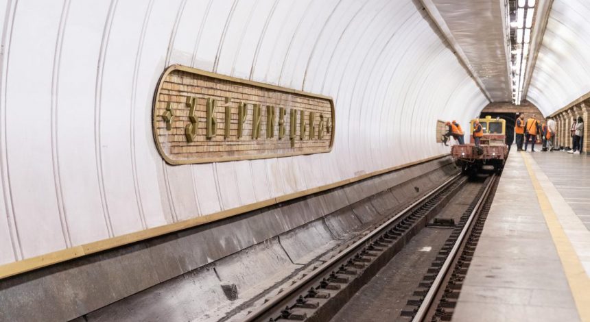 В Київському метро не буде "Дружби народів": нову назву вже встановили (фото)