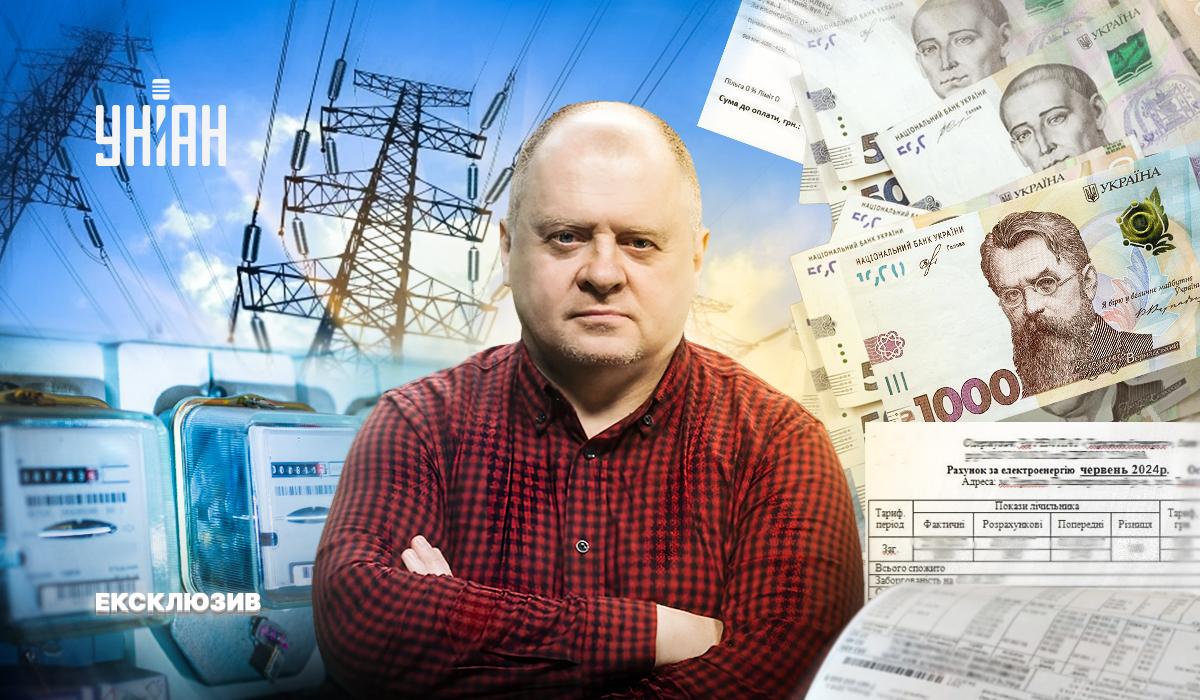 Олег Попенко спрогнозував, на скільки для українців здорожчає світло / колаж УНІАН