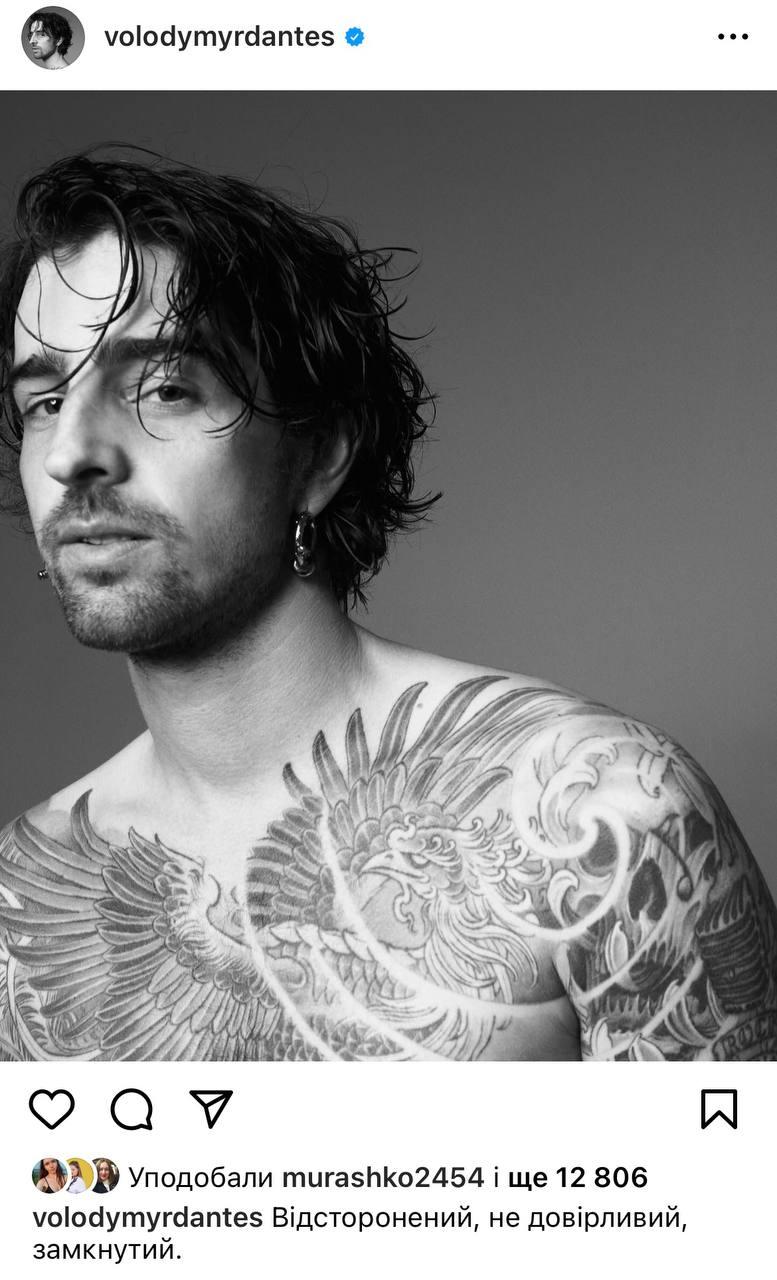 Скриншот поста Владимира Дантеса Скриншот поста Владимира Дантеса