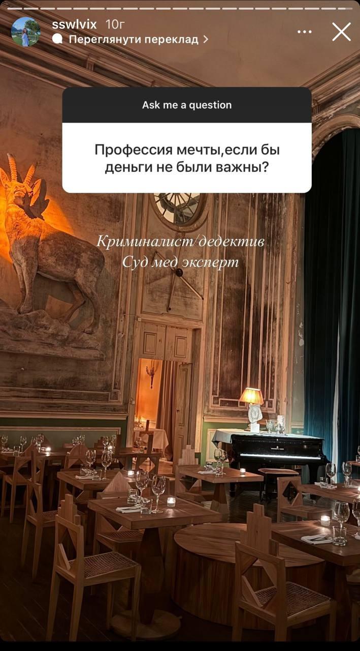 Скирншот сторис Сары Киперман Скирншот сторис Сары Киперман