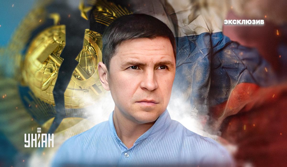 Михаил Подоляк поделился прогнозом насчет завершения войны в Украине / коллаж УНИАН Михаил Подоляк поделился прогнозом насчет завершения войны в Украине / коллаж УНИАН