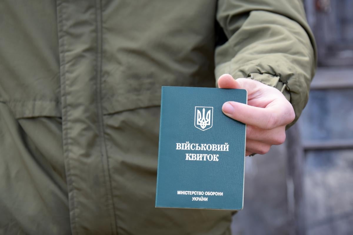 В Украине продолжается мобилизация / фото ua.depositphotos.com В Украине продолжается мобилизация / фото ua.depositphotos.com