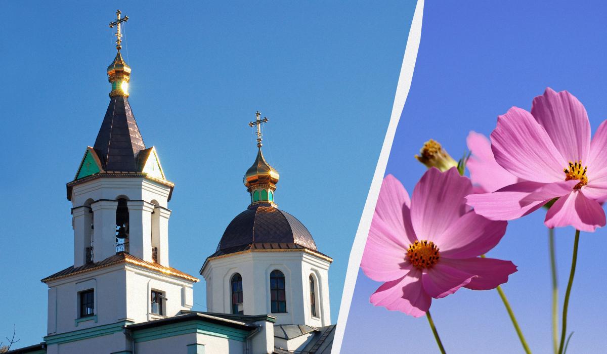 Яке церковне свято сьогодні, 18 червня / колаж УНІАН, фото ua.depositphotos.com Яке церковне свято сьогодні, 18 червня / колаж УНІАН, фото ua.depositphotos.com