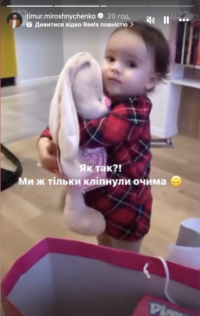 Скриншот Instagram Скриншот Instagram