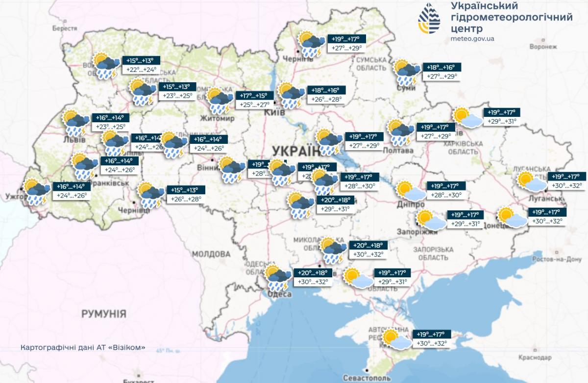 Синоптики предупреждают об опасности: какой будет погода в Украине 10 июня Синоптики предупреждают об опасности: какой будет погода в Украине 10 июня