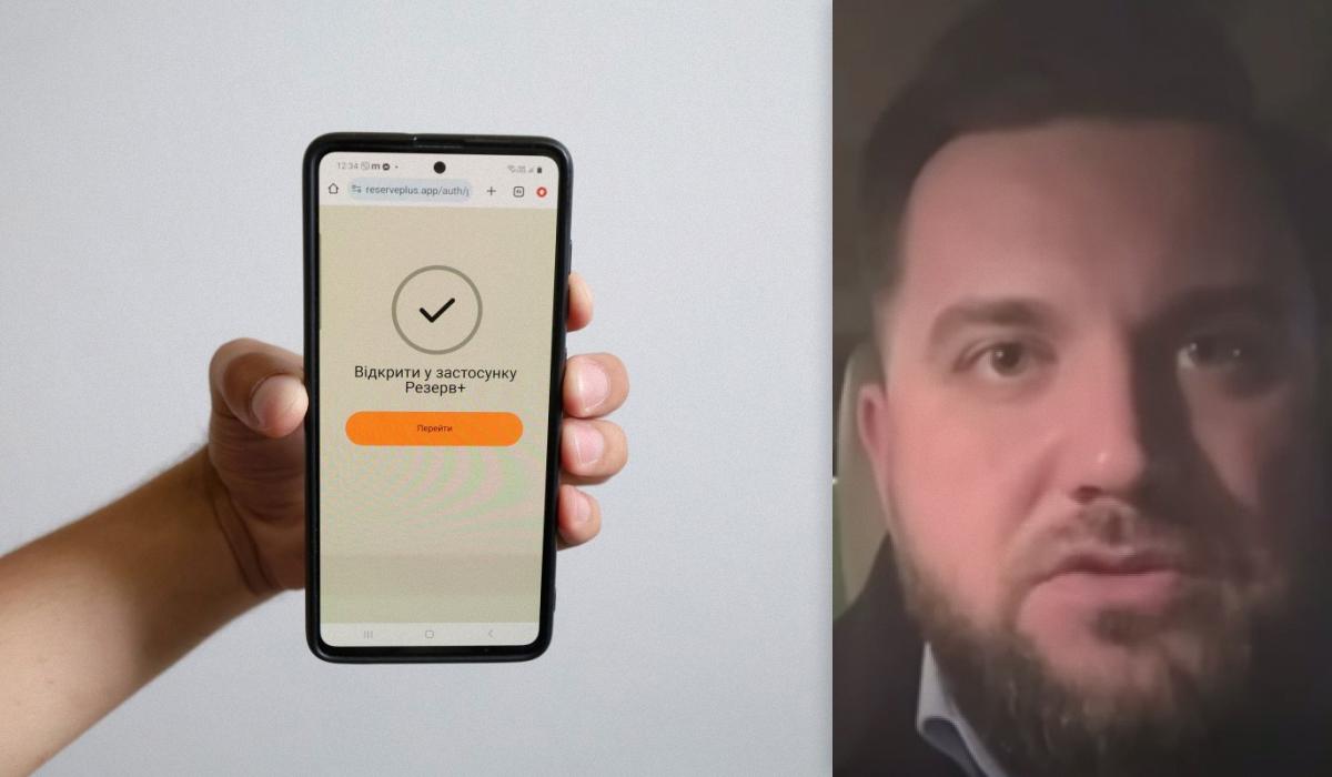 Ярослав Куц пояснив, що робити, якщо у додатку "Резерв+" видає статус "у розшуку" / колаж з фото УНІАН та скріншоту Ярослав Куц пояснив, що робити, якщо у додатку "Резерв+" видає статус "у розшуку" / колаж з фото УНІАН та скріншоту