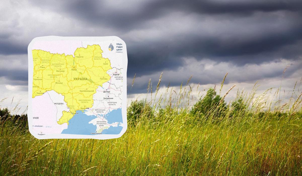 Україні на 10 червня оголошено І рівень небезпеки / колаж УНІАН, фото ua.depositphotos.com, Укргідрометцентр Україні на 10 червня оголошено І рівень небезпеки / колаж УНІАН, фото ua.depositphotos.com, Укргідрометцентр