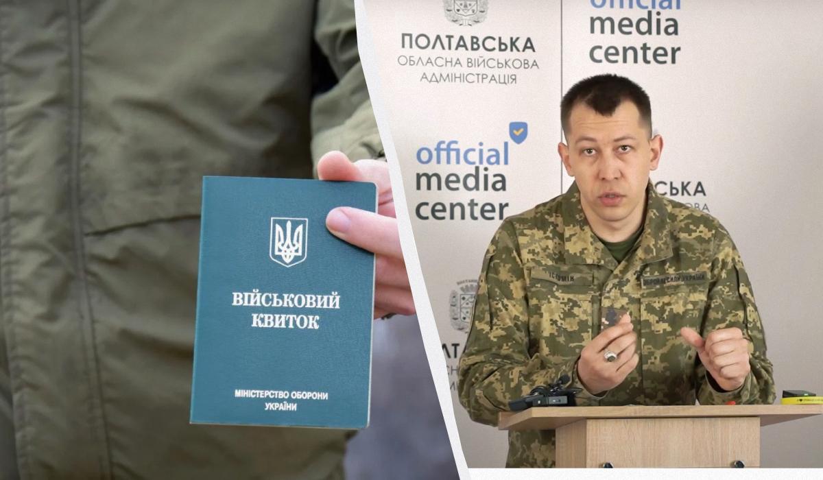 Істомін, повістка / колаж УНІАН / фото УП, скриншот