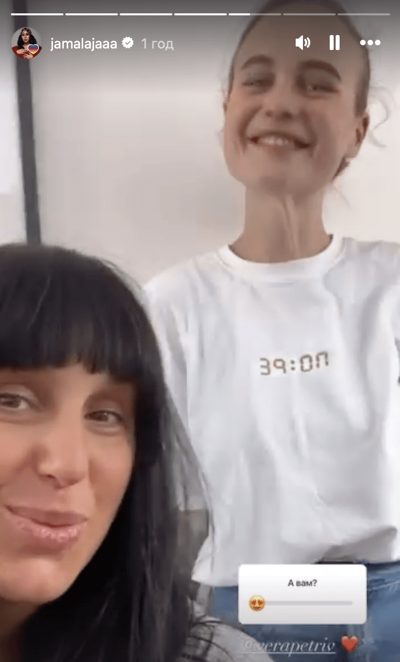 Скріншот Instagram Скріншот Instagram