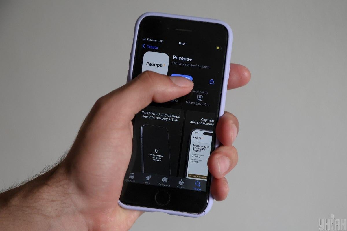 фото УНИАН фото УНИАН